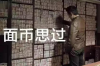 重慶催收公司如何收費：全面解析收費模式與標(biāo)準(zhǔn)