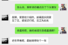催收的短信模板怎么寫(xiě)？——高效溝通的藝術(shù)