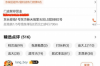 討債：是誰欠誰錢？