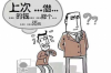 要賬多久不回復(fù)？揭秘應(yīng)收賬款催收的黃金時間