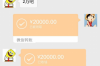 上海借款催收公司揭秘：如何應(yīng)對借款催收問題