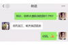 討債日記的感悟：債務回收路上的心路歷程