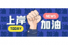 飛貸金融上門(mén)催收：了解上門(mén)催收流程及應(yīng)對(duì)策略