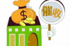 第三方催收騷擾家人違法嗎？揭秘催收行業(yè)的法律邊界