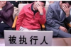 被花唄起訴上門催收：了解情況，應(yīng)對策略