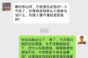 深圳討債團隊排名：揭秘高效債務回收解決方案