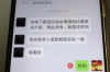 廣發(fā)銀行催收崗優(yōu)勢：專業(yè)高效，守護金融安全