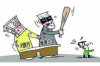 老馬幫債主討債：揭秘債務催收行業(yè)的獨特之道