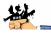 快享金電話催收：高效、合規(guī)的債務(wù)管理之道