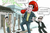 辱罵支付寶討債人：探討網(wǎng)絡(luò)暴力與金融糾紛的邊界