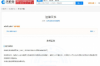 武漢解決催收問(wèn)題的專(zhuān)業(yè)律師公司