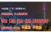 大黃蜂催收厲害嗎？揭秘催收界的“黑蜂”
