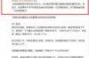 龍翌討債：上門催收的真實(shí)情況及應(yīng)對(duì)策略