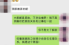 借款催收回執(zhí)單：有效維護債權的重要工具