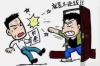網(wǎng)貸催收違法犯罪：揭秘行業(yè)亂象，守護消費者權(quán)益