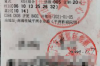 夢見自己去討債和債主吵架：揭秘夢境背后的心理密碼