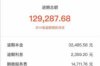 上門討債在門口靜坐合法嗎？法律視角下的探討