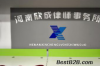 網(wǎng)催收記錄怎么寫？專業(yè)指南助你高效管理