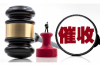 捷信會上門催收幾次？揭秘捷信催收流程及應(yīng)對策略