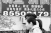 討債用的攝像機(jī)：如何利用科技手段提高債務(wù)回收效率