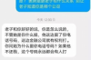 逾期上門催收怎樣舉報？維權(quán)攻略詳解