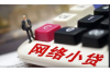 怎樣向親人討債最快？高效溝通與策略解析