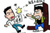 嚴格履行催收行為職責