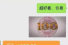追上門討債下跪：探討債務(wù)糾紛中的極端行為及其法律應(yīng)對