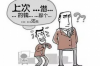 高利貸催收怕什么？揭秘高利貸催收的真相與應(yīng)對(duì)策略