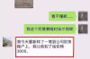 閃電借款最近在催收電話：揭秘借款平臺的催收策略
