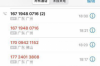 貸款企業(yè)會(huì)上門催收嗎？揭秘催收真相與應(yīng)對(duì)策略