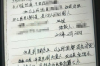 《討債鬼》by簡(jiǎn)心羅：揭秘現(xiàn)代討債行業(yè)的神秘面紗