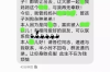 花唄幾天不還會(huì)催收：了解催收流程，合理使用信用