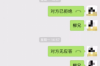 討債不能打官司嗎？——揭秘債務(wù)糾紛的解決途徑