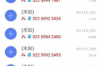 借唄逾期后不發(fā)催收短信了？揭秘原因及應對策略