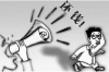 無錫哪個(gè)討債公司好些？揭秘優(yōu)質(zhì)討債公司選擇標(biāo)準(zhǔn)