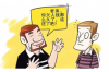 銀行催收函會起訴嗎？
