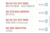 催收待遇怎么樣？揭秘催收行業(yè)的薪酬與發(fā)展