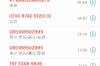 老婆外出討債數(shù)月：揭秘家庭債務危機下的生活困境