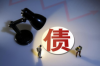 綏棱討賬公司收費(fèi)標(biāo)準(zhǔn)揭秘：合理透明，助力企業(yè)無(wú)憂追收