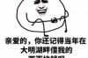 蘇州法信催收公司：專業(yè)高效，助力債務(wù)清收