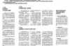 標(biāo)題：要賬要對債主怎么說？高效溝通技巧全解析
