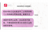 女漢子帶人要賬：職場(chǎng)女性的堅(jiān)韌與智慧