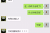 耒陽催收公司哪里找？專業(yè)機(jī)構(gòu)助您解決債務(wù)難題