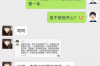 風(fēng)控催收員做什么？揭秘金融行業(yè)的重要角色