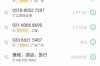 白條逾期恐嚇催收犯法嗎？揭秘網(wǎng)絡(luò)借貸逾期催收的法律邊界