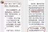 長(zhǎng)沙捷信電話催收：了解其運(yùn)作模式與應(yīng)對(duì)策略