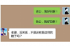 討債也是一門技術(shù)還是藝術(shù)？