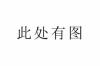 電力抄表催收工作：提升效率，保障供電安全