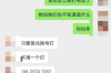 平安i貸現(xiàn)在還催收：揭秘貸款平臺(tái)的催收現(xiàn)狀與應(yīng)對(duì)策略